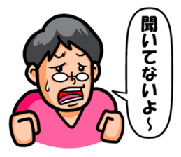 Non Twink glasses man Ver.1 sticker #4065093