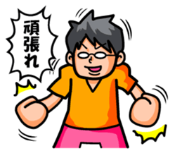 Non Twink glasses man Ver.1 sticker #4065094