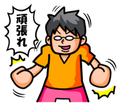 Non Twink glasses man Ver.1 sticker #4065094