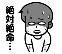 Non Twink glasses man Ver.1 sticker #4065095