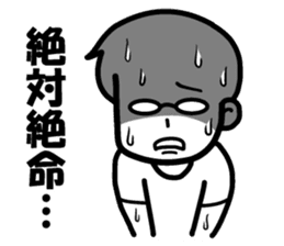 Non Twink glasses man Ver.1 sticker #4065095