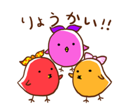 colorful chick sticker #4065120