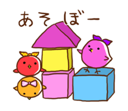 colorful chick sticker #4065133