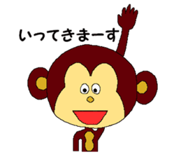 Monkey of Nana-chan sticker #4065308