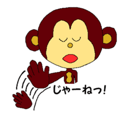 Monkey of Nana-chan sticker #4065309