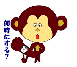 Monkey of Nana-chan sticker #4065318