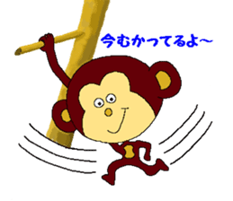 Monkey of Nana-chan sticker #4065322
