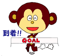 Monkey of Nana-chan sticker #4065323