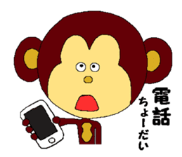 Monkey of Nana-chan sticker #4065328