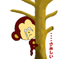 Monkey of Nana-chan sticker #4065330