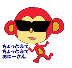 Monkey of Nana-chan sticker #4065332