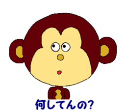 Monkey of Nana-chan sticker #4065333