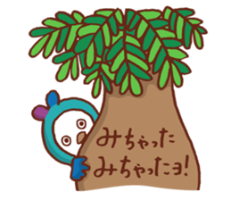 DORY's Laid-back Lifestyle sticker #4065399