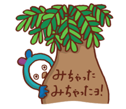 DORY's Laid-back Lifestyle sticker #4065399