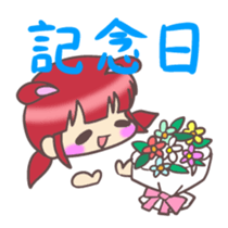 Kawaii Rabiko Life and greeting ver.1 sticker #4065974