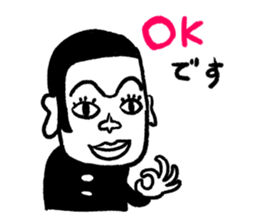 Nostalgia Gakuen sticker #4066336