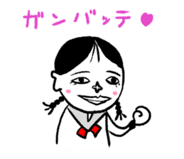 Nostalgia Gakuen sticker #4066354