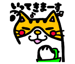 Maruneko ataro 4 sticker #4066460