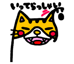 Maruneko ataro 4 sticker #4066461