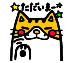 Maruneko ataro 4 sticker #4066463