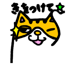 Maruneko ataro 4 sticker #4066465