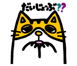 Maruneko ataro 4 sticker #4066466