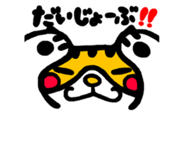 Maruneko ataro 4 sticker #4066467