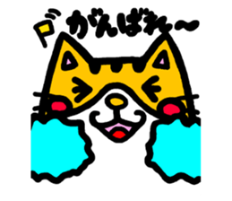 Maruneko ataro 4 sticker #4066468