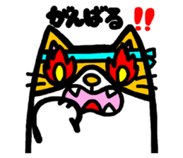 Maruneko ataro 4 sticker #4066469