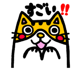 Maruneko ataro 4 sticker #4066472