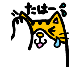 Maruneko ataro 4 sticker #4066474