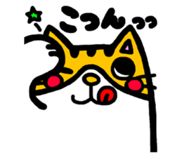 Maruneko ataro 4 sticker #4066476