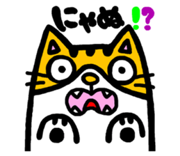 Maruneko ataro 4 sticker #4066478