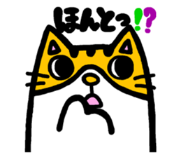 Maruneko ataro 4 sticker #4066484