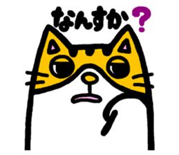 Maruneko ataro 4 sticker #4066485