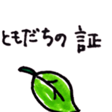 The friend is "leaf" sticker #4066979