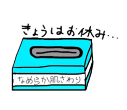 Smooth tissue sticker #4067057