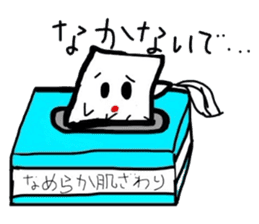 Smooth tissue sticker #4067059