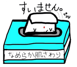 Smooth tissue sticker #4067060