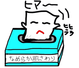 Smooth tissue sticker #4067061