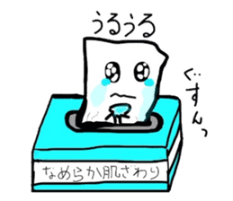 Smooth tissue sticker #4067062