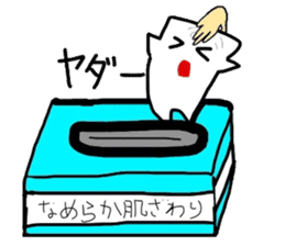 Smooth tissue sticker #4067064