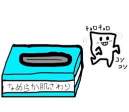 Smooth tissue sticker #4067065