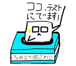 Smooth tissue sticker #4067068