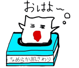 Smooth tissue sticker #4067069