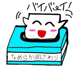 Smooth tissue sticker #4067071