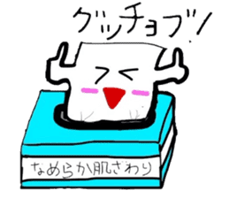 Smooth tissue sticker #4067074