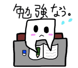 Smooth tissue sticker #4067084