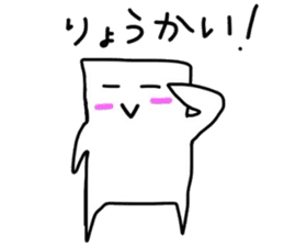 Smooth tissue sticker #4067092