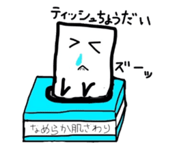 Smooth tissue sticker #4067093